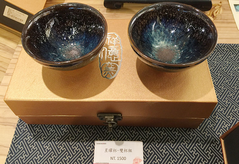 葉敏強 星曜杯-雙杯組 天目茶碗 鶯歌燒 祥億窯